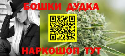герыч Бийск