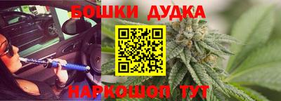 прущий лед Берёзовский