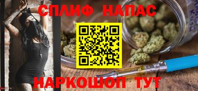 прущий лед Берёзовский