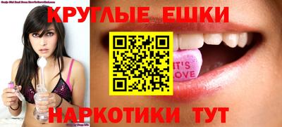 прущий лед Берёзовский