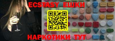трава Беслан