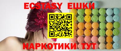 трава Беслан