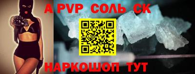 прущий лед Берёзовский
