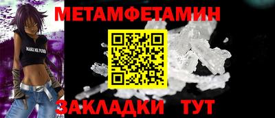 трава Беслан