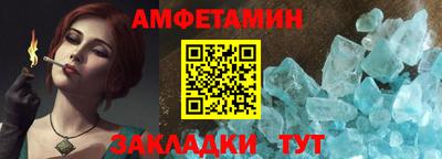 герыч Бийск