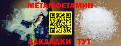 трава Беслан