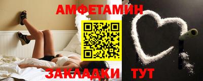 прущий лед Берёзовский