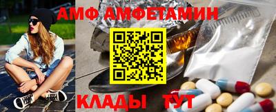 трава Беслан