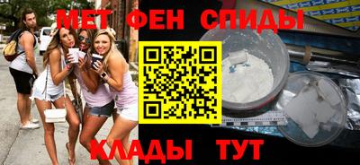 герыч Бийск