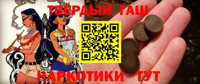 трава Беслан