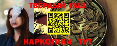 герыч Бийск