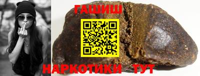 трава Беслан