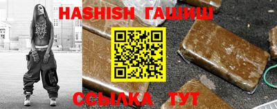 трава Беслан