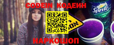 прущий лед Берёзовский
