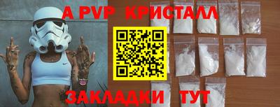 герыч Бийск
