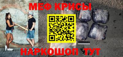 прущий лед Берёзовский