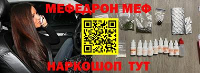 герыч Бийск