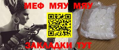 трава Беслан