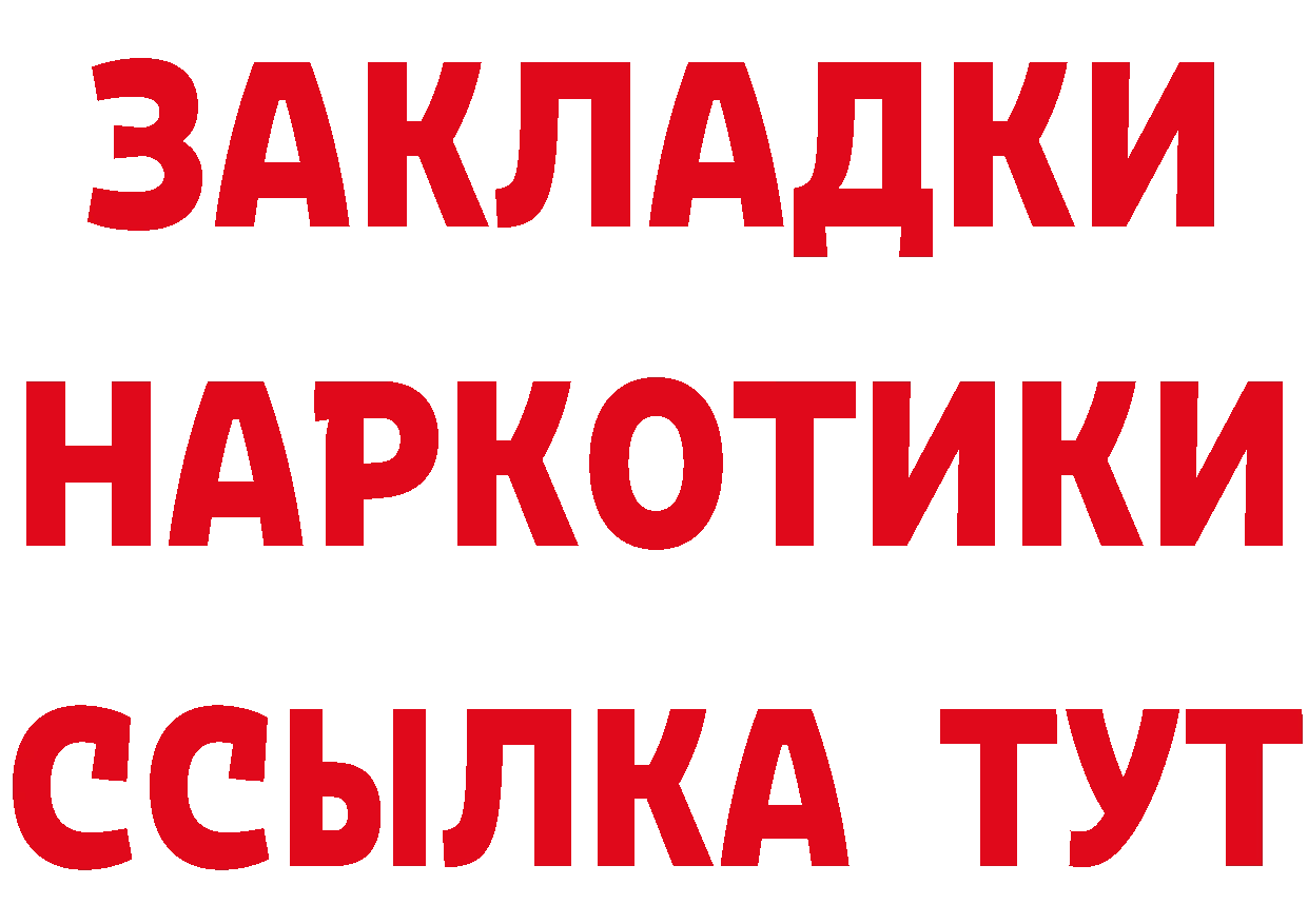 Cannafood конопля как войти дарк нет mega Кирово-Чепецк