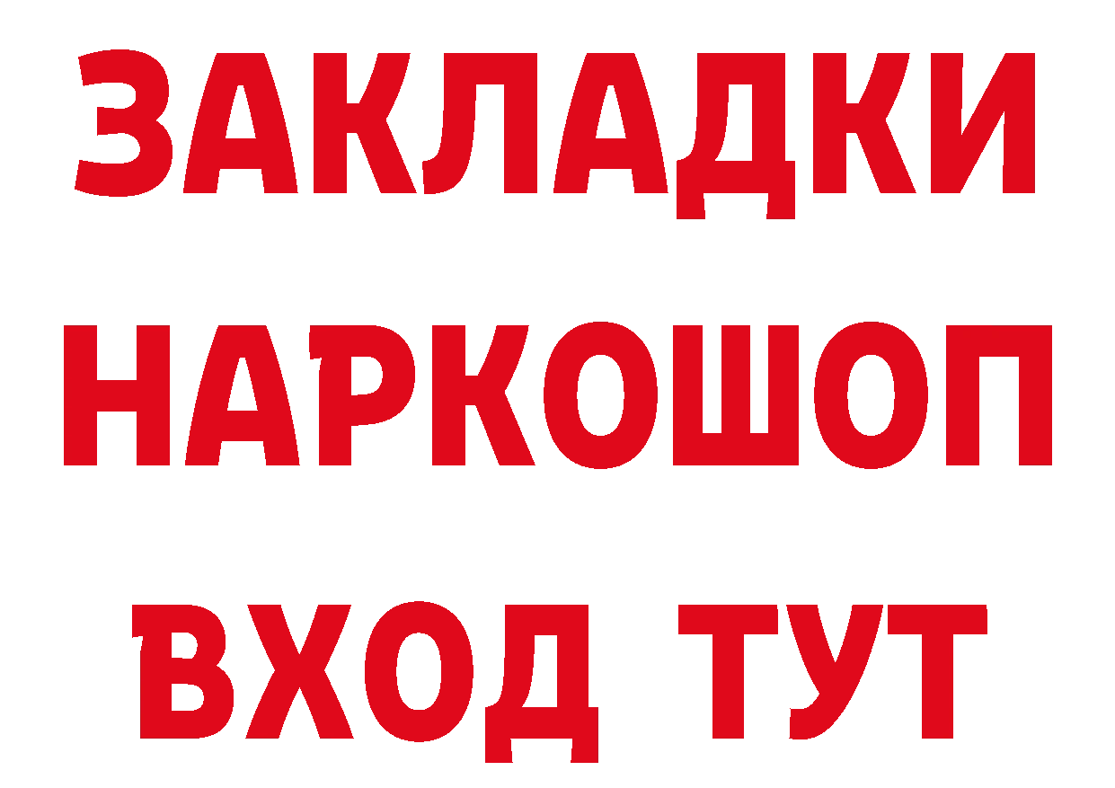 БУТИРАТ вода зеркало площадка OMG Кирово-Чепецк