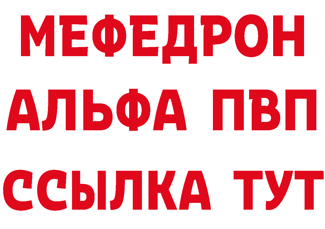 Альфа ПВП СК зеркало это omg Кирово-Чепецк