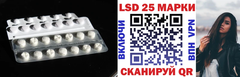 ЛСД экстази кислота Кирово-Чепецк