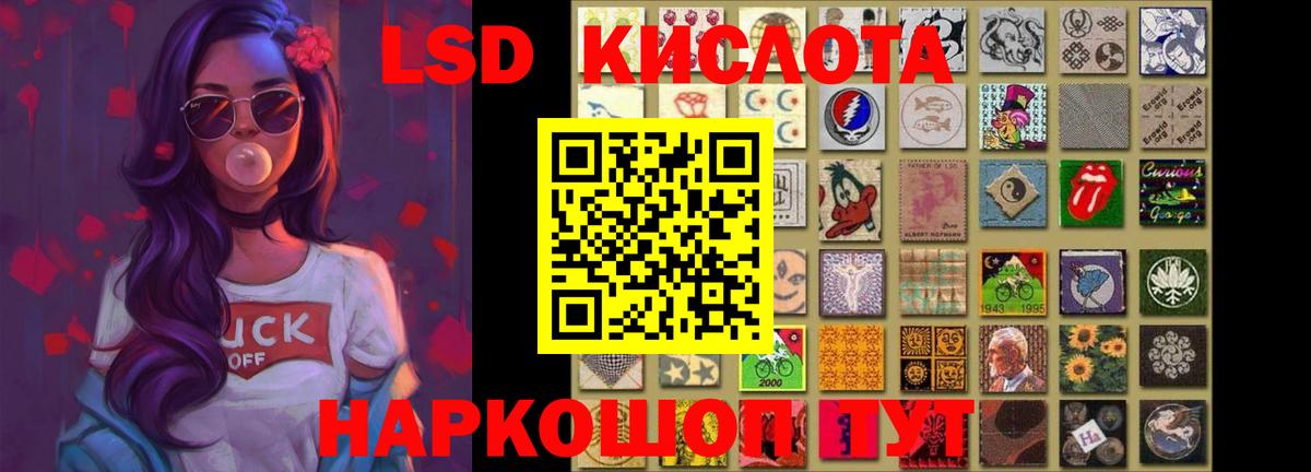 Лсд 25 экстази ecstasy Кирово-Чепецк