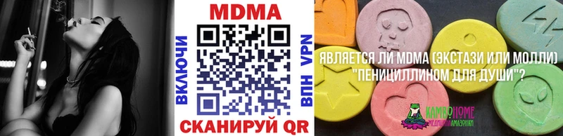 МДМА VHQ  Кирово-Чепецк 