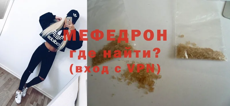 купить наркоту  Кирово-Чепецк  Меф VHQ 