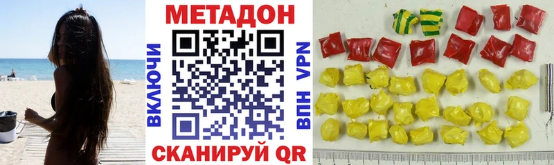 где купить наркоту  blacksprut ТОР  МЕТАДОН methadone  Кирово-Чепецк 