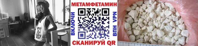 где купить наркоту  блэк спрут онион  Первитин кристалл  Кирово-Чепецк 