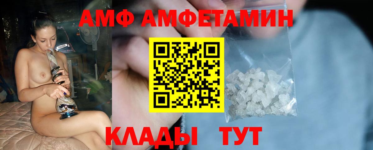 Метамфетамин Methamphetamine  Метамфетамин Methamphetamine  Вход с VPN  Кирово-Чепецк 