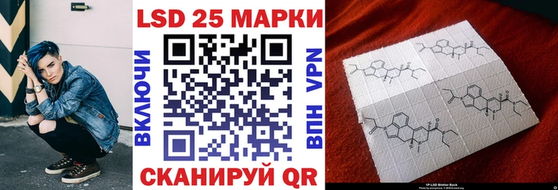 Марки NBOMe 1,8мг  Кирово-Чепецк 