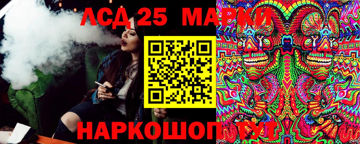 NBOMe  Канабис  Кирово-Чепецк  Cocaine  Вход с VPN  МЕФ  ГАШИШ  Меф  