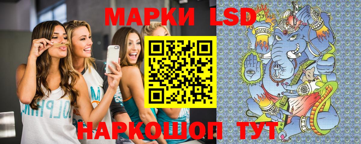 Марки N-bome 1500мкг Кирово-Чепецк