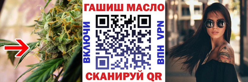 ТГК вейп с тгк  Кирово-Чепецк 