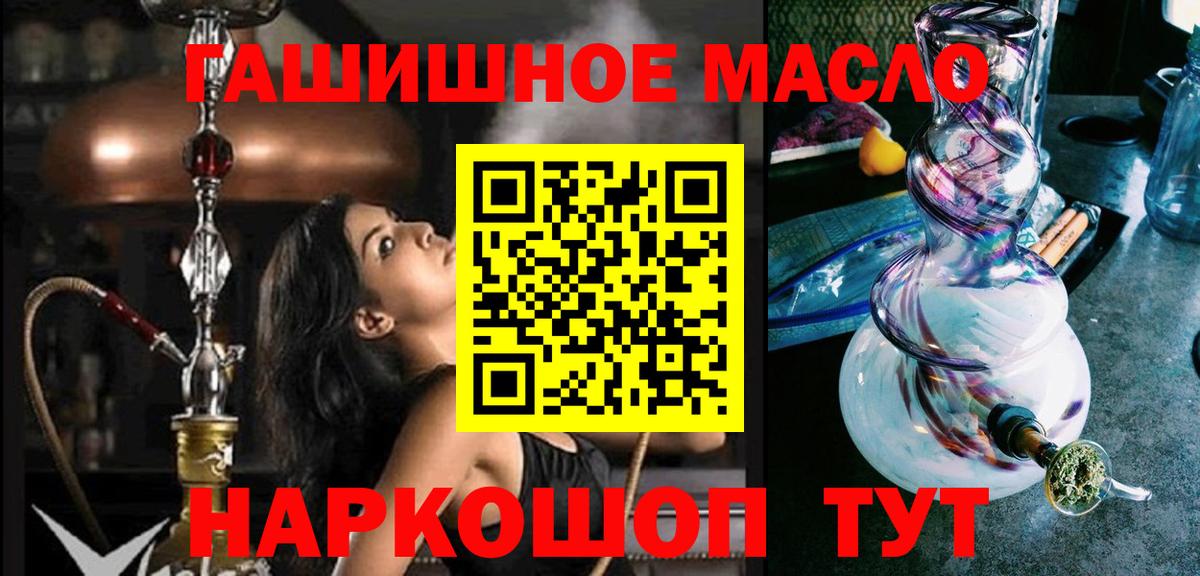 ТГК вейп с тгк Кирово-Чепецк