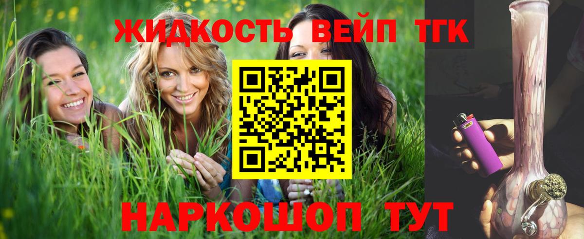 Купить наркотики  ГАШ  A-PVP  Кирово-Чепецк  Каннабис  КОКАИН  Вход с VPN  Каннабис  Гашиш  Меф 