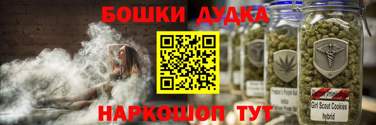 Конопля THC 21% Кирово-Чепецк